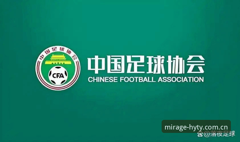 幻影体育平台安全吗 足协第三批禁足名单全面解析:65人受罚背后的中国足球深层治理逻辑