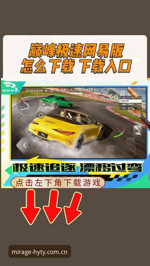 深度揭秘：幻影体育安装包怎么下载，打通全球赛事数据的终极指南