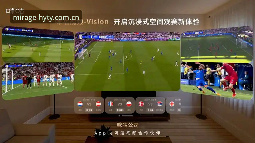 幻影体育全球赛事使用教程：从下载到沉浸式观赛的完整指南